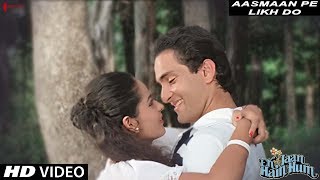 Aasmaan Pe Likh Do  Ek Jaan Hai Hum  Full Song HD  Rajiv Kapoor Divya Rana [upl. by Carrnan]