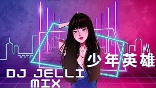 梁志强  少年英雄  Shao Nian Ying Xiong  抖音神曲 Electro Mix Tik Tok Douyin版  Dj Jelli Remix [upl. by Fernyak248]