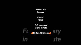 Wind Class 9 summary in one minute englishsummary shorts exampreparation class9english [upl. by Cherian]