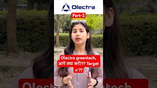 Olectra greentech share  कब आएगी Rally  Olectra greentech share latest news  shorts [upl. by Zebada]