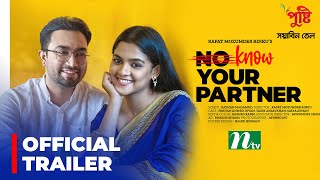 Know Your Partner  Jovan  Sadia Ayman  New Eid Natok  Bangla Natok Promo [upl. by Nolahs321]