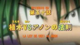 The law of Ueki esp cap 50 13 [upl. by Fredericka]