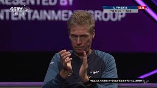 WTT Champions Macao 2024 Mens Singles  Quarterfinal Truls MOREGARD VS KAO ChengJui [upl. by Enyr]