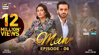 Mein  Episode 6  11 Sep 2023 Eng Sub  Wahaj Ali  Ayeza Khan  ARY Digital [upl. by Lallage]