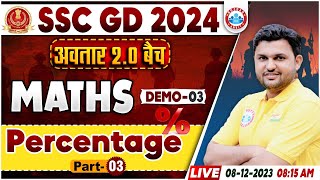 SSC GD New Vacancy 2024  SSC GD Maths Demo 3 अवतार 20 बैच Percentage Maths By Rahul Sir [upl. by Ettenrahc]