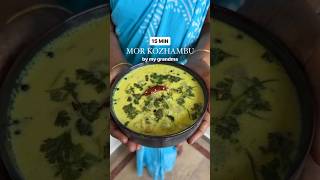 Easy Mor Kuzhambu Recipe by my Paati ✨ [upl. by Jacquet36]