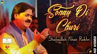 Sonay Di Chori  Shafullah Khan Rokhrhi  Official Video [upl. by Sikorski]