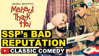 Jaspal Bhattis BAD REPUTATION  Mahaul Theek Hai [upl. by Anahpets]