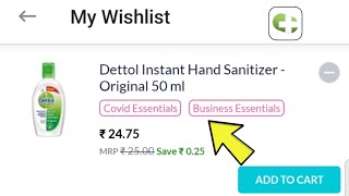 how to add product in wishlist netmeds app  netmeds app mein wishlist mein Kaise Saman jode [upl. by Aeneas]