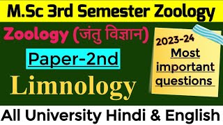 MSC 3rd Semester Zoology Limnology लिम्नोलॉजी Most Important Qsn  All University Hindi amp English [upl. by Anilac]