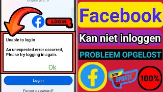 Hoe een onverwachte fout op te lossen die is opgetreden bij het Facebookinlogprobleem 2024 [upl. by Anaidiriv]