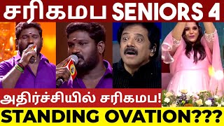 சரிகமபவில் இளையராஜா குரலில் பாடி தெறிக்கவிட்டு STANDING OVATION வாங்கிய ஏழை பாடகர் வீரபாண்டி [upl. by Aelyk933]