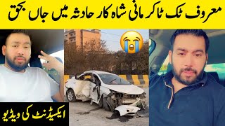 Mani Shah car Accident  Mani Shah Death News  Mani Shah USA  BosalTv1 [upl. by Avictor]