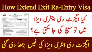 How to Extend Exit ReEntry Visa of KSA  Exit ReEntry Visa Fee Increase Exit ReEntry Visa Update [upl. by Drageruaeb]