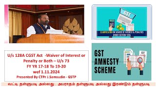 GSTUs128A CGST Act Waiver of Interest  Penalty  Both Us 73in Tamil Audio Version  JSamsudin [upl. by Eilyak538]