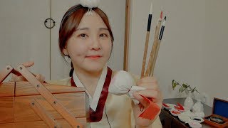 Eng ver Traditional Korean Makeup Artist Roleplay｜Maebungu ASMR [upl. by Idolah]