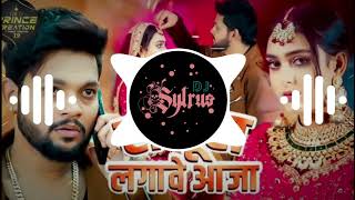 ankushraja Senura Lagawe Aaja Ankush Raja New Sad Song DJ Remix By Dj Sytrus [upl. by Alithia]