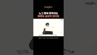 드디어 비밀의숲 이준혁 의 동재가 돌아온다 [upl. by Corena]