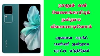 Vivo V30  Vivo Phone Review  Vivo Phone Features  Vivo Phone Details  Vivo Details Tamil [upl. by Joanie]