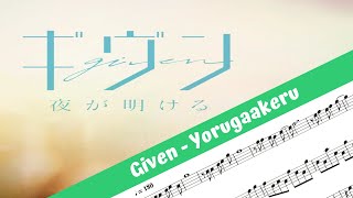 Given  Yorugaakeru Flute [upl. by Leirua]