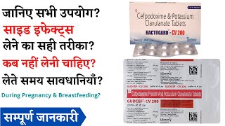 Cefpodoxime Proxetil and Potassium Clavulanate Tablets Uses amp Side Effects in Hindi [upl. by Anhavas]