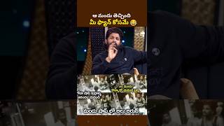 😅 ఆరోజు ఎమ్ జరిగిందంటే Alluarjun about wine bottle issue funny balakrishna alluarjun viralvideos [upl. by Elamrej]