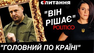 Єрмак quotнайвпливовіший в світіquot Зеленський quotобразивquot Трампа ЛУКАШЕНКО НАВОДИТЬ ОРЄШНІК 🔴 Є ПИТАННЯ [upl. by Tobie]