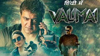 Valimai Full Movie In Hindi Dubbed  Ajith Kumar Karthikeya Gummakomda Huma  HD Facts amp Review [upl. by Lilybelle399]