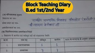 Bed internship Programme 1st2nd year  Block Teaching डायरी In Hindi  Daily lesson plan [upl. by Janos]