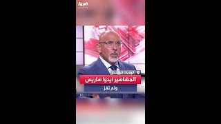 السياسي البريطاني ناظم الزهاوي يرد على دعم ماسك لترمب المشاهير دعموا هاريس ولم تفز [upl. by Nov]