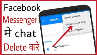 Facebook messenger se message kaise delete kare  how to delete messege in messanger in hindi [upl. by Feer677]