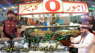 KARTARPURA FOOD STREET RAWALPINDI  SEHRI RAMDAN 2024  I HAVE NEVER SEEN BEFORE SUCH A BIG CROWD [upl. by Ykcor]