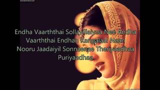 Dandiya Aatamum Aada from Kadhalar Dinam Lyrics [upl. by Coy]