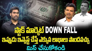 Stock Market down fall  Mutual Funds Investment Plan In Telugu  SIP  idreambusiness [upl. by Ymassej367]