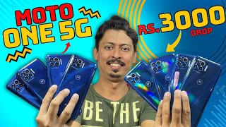 Moto One 5G RS3000 price drop Mega Deal Exclusive Discounted Dhamaka Offers Best Gaming Phone [upl. by Naashar655]