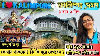 Kalimpong Tour Guide  Kalimpong Tourist Places  Kolkata to Kalimpong Tour Guide 2024 [upl. by Pacorro646]