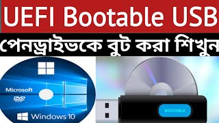 How to Make bootable windows 10  Bootable USB UEFI windows  GPT mode Bootable usb  Bangla [upl. by Yves]