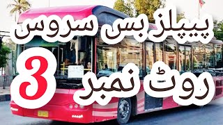 People Bus Service Route No 3  Red Buses Karachi  Power House To Shan Chourangi  Shafqat Info Hub [upl. by Kaycee985]