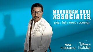 Mukundan Unni Associates Now Streaming  DisneyPlusHotstar [upl. by Epilif]