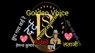 छुप गया कोई रे  Chhup Gaya Koi Re  लताजी कोवर पार्थ सारथि चन्दा ‌‌ trending Goldensongsviral [upl. by Anikas77]