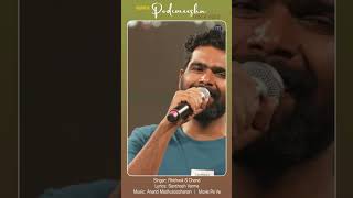 Podimeesha  Reprise reprise coversong cover malayalamcover shortsfeed shorts reels [upl. by Assedo899]