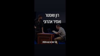 חבר שלי Sincerely Me  מתוך ״אוון הנסן היקר״ Dear Evan Hansen [upl. by Petrie]