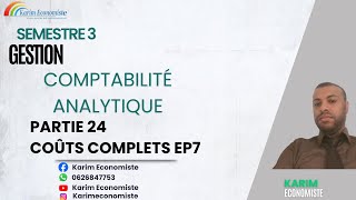 Comptabilité Analytique de Gestion S3 Partie 24  Les coûts complets EP7 Exercice 1 [upl. by Adyahs694]