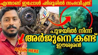 Arjuns Body and Truck Found  Arjun Alive Rescue Operation Latest Update  Ankola Landslide [upl. by Vasily]