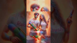 Love ❤️holi💫 stutas shere yuo ❤️🥳tranding love popularsong youtubeshorts youtube [upl. by Wende902]