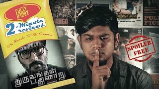 Dhuruvangal Pathinaaru Movie Review  2DAYCINEMACOM [upl. by Llered]