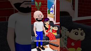 priti se pyar ho gya cartoon cartun youtubeshorts viralshort funny cartoon [upl. by Meggs]