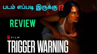 Trigger Warning படம் எப்படி இருக்கு⁉️ Trigger Warning Movie Review Filmcritics DFTamilMovieTime [upl. by Enohpesrep]