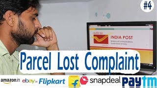 Speed India Post Complaint Method [upl. by Lardner]