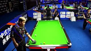 Dong Bin VS Jack Whelan UK  S2  OMin Cue Lees Cup Duya Legends Golden Nine Masters [upl. by Ttezzil]